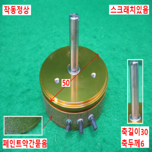 49629/마그네틱센서/회전비접촉자기전위차계/WDH50 2410 W360-1382